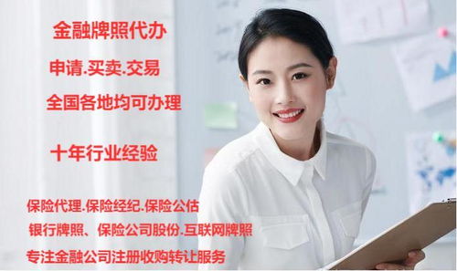 解读互联网药品信息服务与交易服务 概念、区别与监管