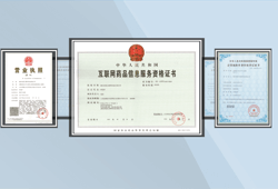 药盟网 药品互联网信息服务平台的创新与实践