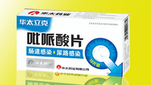 吡哌酸片北京曙光药业招商信息正式发布，千虹医药招商网提供专业互联网信息服务